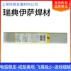 Eletrodo de Aço Inoxidável Sueco Esab E309L-17 Ok Eletrodo de Aço Inoxidável E309L-17