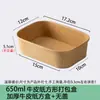 Tigelas descartáveis, recipientes domésticos para alimentos de grau alimentício, lancheiras espessadas com tampas, conjunto de lancheira e talheres, tigelas de papel