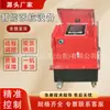 Equipo de Máquina Tensora Inteligente Pretensada para Puentes Sincrónico CNC Totalmente Automático 0kg Máquina de Inyección y Tensado de Acero de Armadura Superior