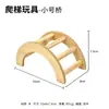 Suprimentos de paisagismo para hamster cerca escada escada ponte em arco Urso Dourado para aliviar o tédio brinquedo decoração plataforma uma geração de pelo