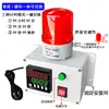 Zhiye Reloj Despertador Temporizador Control de Ciclo Electrónico Tiempo Pantalla Automática Adelante Atrás Alarma Sonora y Luminosa
