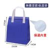 Bolsa de Empaque para Llevar Catering Té con Leche Barbacoa Embalaje Bolso de Mano No Tejido Película de Aluminio Conservación Fresca Bolsa Aislante No Tejida