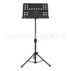 Atril plegable transfronterizo Lawrence, atril triangular estable y portátil, atril universal desmontable y ajustable