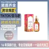 Skincare Transfronteiriço Tk Produto Mais Vendido: Óleo Essencial Depilatório de Crisântemo, Natural, Suave, Calmante, Óleo Depilatório de Crisântemo para Limpeza do Cabelo