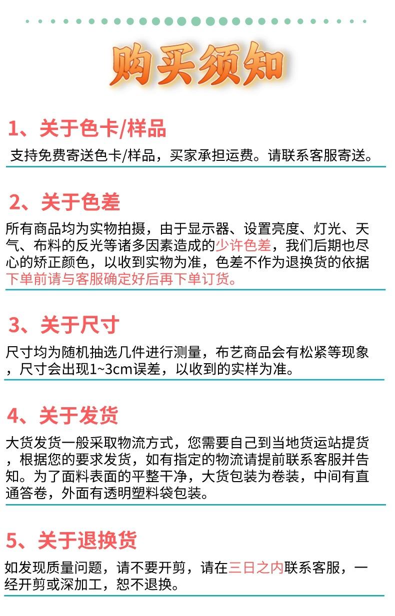 购买须知-白色背景1.jpg