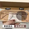 Espejo plano no elige gafas de color cambiante liso para mujer de alto valor con forma de cara polígono anti-ultravioleta con óptico