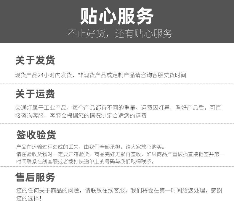 红绿灯灯芯