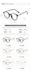 Armazones Cuadrados Artísticos Metálicos Vintage para Uso Diario, Armazones de Lentes Graduados de Moda con Bloqueo de Luz Azul, Venta al por Mayor