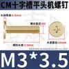 Tornillos de Cruz de Latón Cabeza Plana cm Tornillos de Cabeza Plana Grande Cabeza Delgada Tornillos para Máquinas de Computadora M2M3