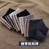 Meias Esportivas Finas de Verão Baixas com Listras Coloridas Contrastantes Estilo Ins Meias Masculinas de Cano Curto Modernas Desodorantes Absorventes de Suor Respiráveis para o Verão