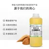 Atacado de Fábrica Óleo de Linhaça, Óleo de Sementes de Linhaça, Óleo Bruto, Ácido Linolênico, Óleo Base para Sabonete Frio Cosmético, Óleo Base 1L