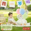 Decoración de Escena para Cumpleaños de un Año Niños Niñas Niños Bebé Césped Parque Globo Mesa Flotante Atmósfera al Aire Libre