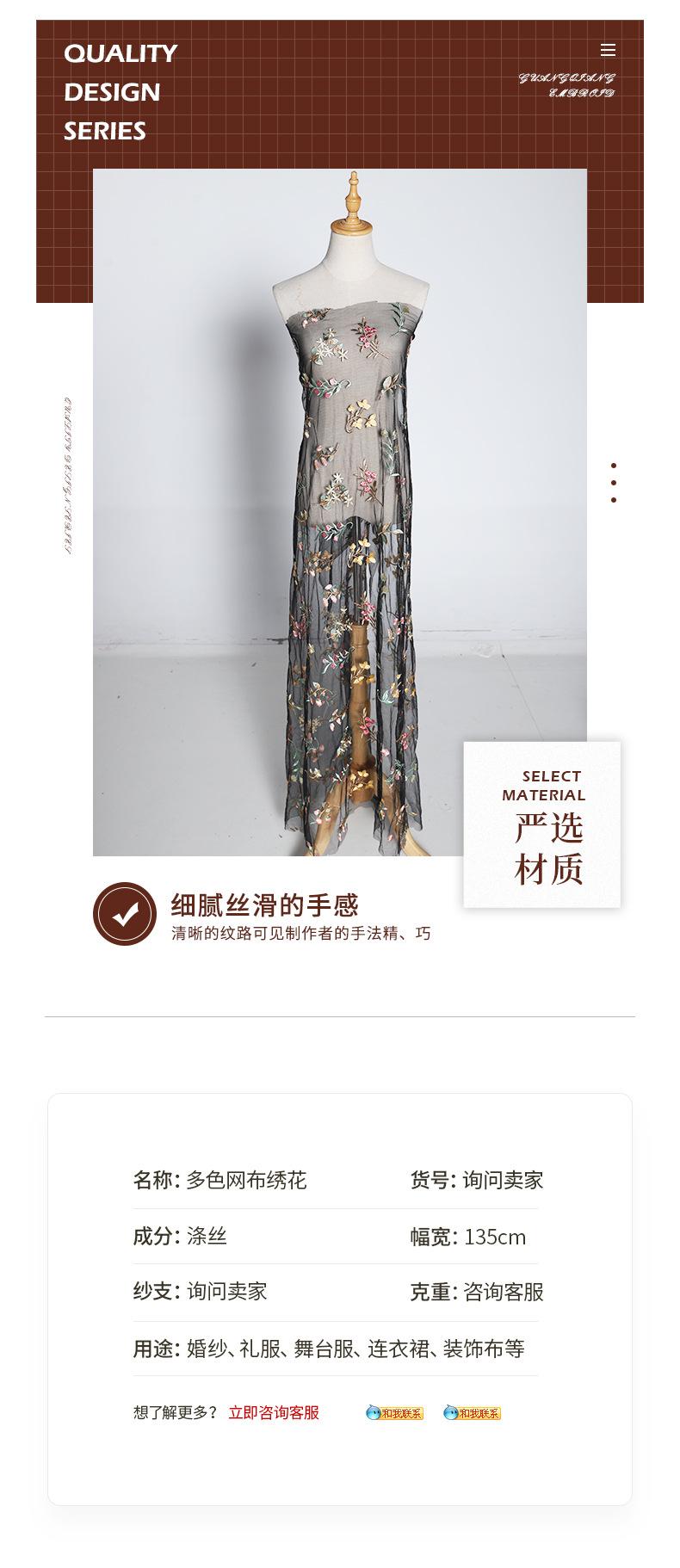 广强内页_03