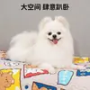Tapetes de Piso para Mascotas de Cuatro Estaciones, Tapetes para Perros para Dormir, Tapetes para Gatos para Dormir, Tapetes de Verano, Tapetes para Jaulas de Perreras, Suministros para Perros