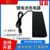 Cargador de batería de litio ternario 3/4 celdas 12V 16.8V 3A almacenamiento de energía alimentación inteligente sellado