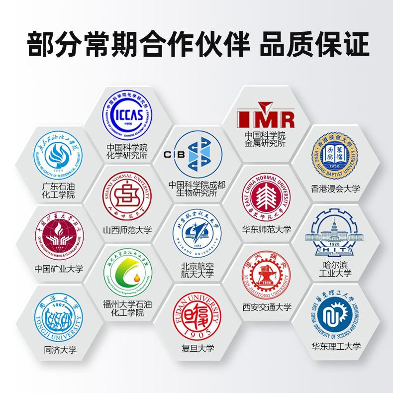 合作伙伴.jpg
