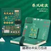 Set de Regalo Personalizado para Cuadernos y Papelería, con un Título Como "Logro Dorado," Prometiendo un Futuro Brillante y Éxito en los Exámenes, Adecuado para Pequeñas y Medianas Empresas.*