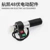 Accesorios para Motor Eléctrico de Pesca de Arrastre de 48 Voltios 3.6/4/5.0/7.0/8.0 Hélice Controlador Manija de Operación