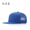 Gorra de Béisbol de Siete Paneles Transfronteriza Primavera y Verano Temu Amazon Sombrero de Ala Plana Protector Solar para Exteriores Gorra de Camionero Hecho a Medida