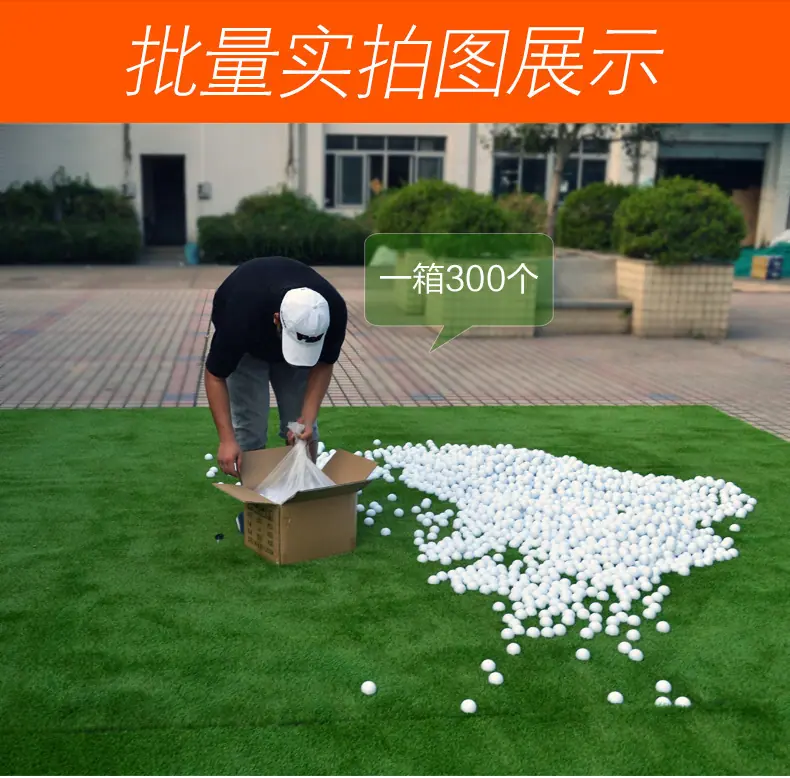 球3