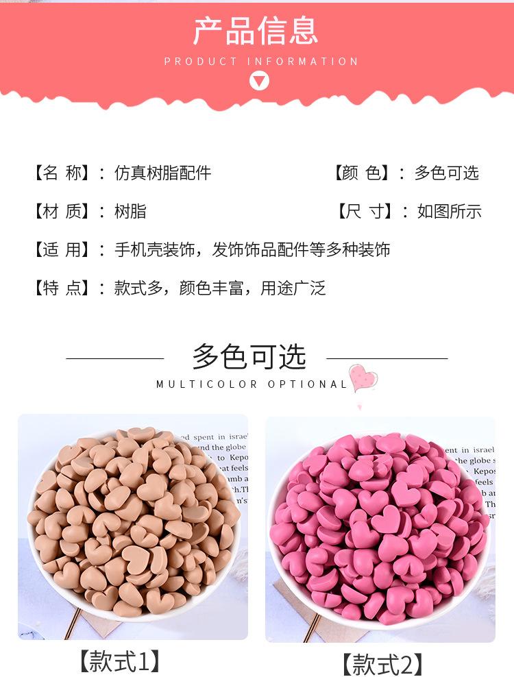 纯色爱心·_02.jpg