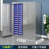 Cajón de Acero Inoxidable Sin Puerta Gabinete de Piezas Cajón Tipo Cajón Gabinete de Herramientas Gabinete de Herramientas Gabinete de Tornillos Gabinete de Materiales Gabinete de Componentes