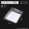 Fabricar Cajas Cuadradas para Tiramisú, Cajas de Acero Inoxidable para Empaque de Pasteles, Moldes, Cajas de Hierro, Bandejas y Vajilla