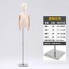 Maniquíes para Tienda de Ropa Infantil, Accesorios, de Medio Cuerpo y Cuerpo Entero, Soporte para Maniquí de Escaparate de Tienda de Ropa Infantil, Muñeco Cubierto de Tela