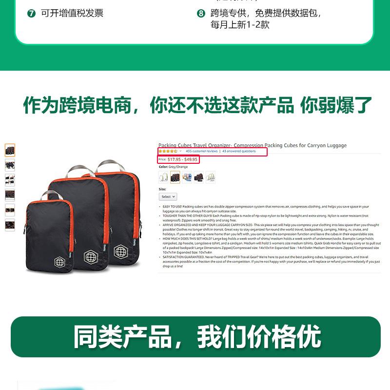 箱包详情_19.jpg