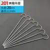 Brochetas de Acero Inoxidable 304 para Barbacoa al Horno, Brochetas Caseras de Cordero, Brochetas Planas para Barbacoa, Brochetas de Hierro, Tenedores de Brocheta
