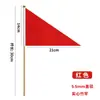 Palo sólido, No. 8 banderas triangulares, bandera de mano, 14*21, bandera de mando, pequeño anuncio, bandera en blanco, clavada en el lodo para marcar el sitio de construcción.