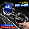 Cenicero para Coche con Tapa, Cenicero Universal Multifuncional Creativo y Personalizado, Cenicero para Coche