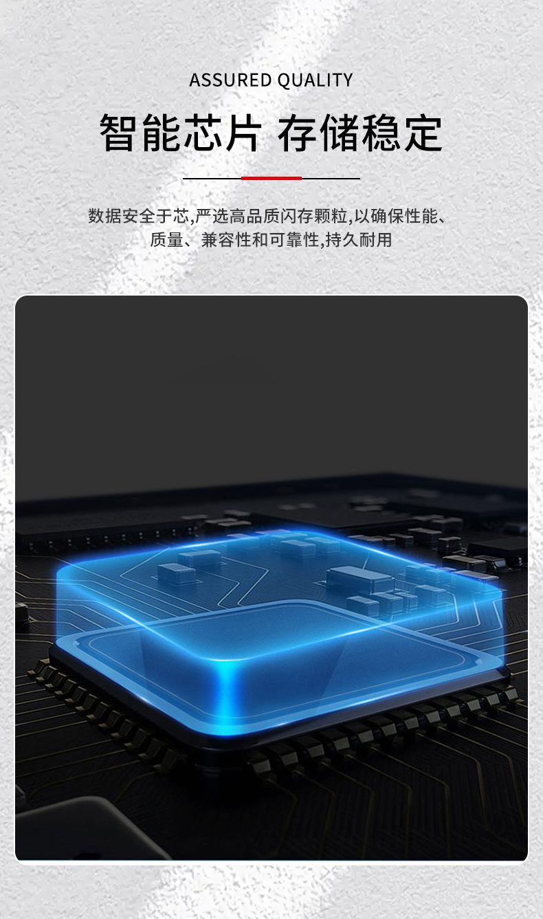 内存卡_03
