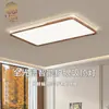 Luz Principal Retrô Italiana de Luxo para Sala de Estar Lihe, Luz de Teto Artística Inteligente Simples e Luxuosa para Quarto e Sala de Jantar, Proteção para os Olhos