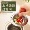 Fregadero de Cocina Batea para Verduras Fregadero de Acero Inoxidable Dispositivo de Red de Filtro de Drenaje Fregadero de Baño Cubierta de Coladera de Piso para Alcantarilla