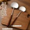 Espátula de acero inoxidable 304 de nogal, cuchara para saltear de Guizhou, espátula para saltear de cocina doméstica, cuchara para sopa, colador, espátula para champiñones