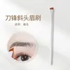 Pincel Delineador en Forma de Hoja, Pincel Angular para Cejas, Pincel de Maquillaje para el Área Debajo de los Ojos, Herramienta de Belleza, Pincel Aegyo-Sal, Pincel para Contouring