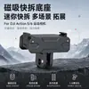 Adequado para DJI Action 6/5 Pro, base magnética dobrável de metal com parafuso de 1/4 de polegada, extensão de câmera para ciclismo