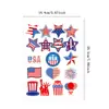 Transfronterizo nuevo Amazon Día de la Independencia Americana Día Nacional de EE. UU. calcomanía adhesiva suministros de decoración para fiestas al por mayor