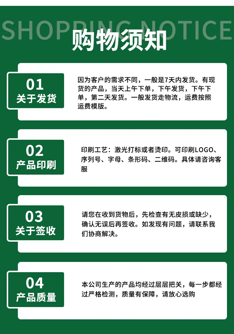 塑料封MA-PS6010详情_11.jpg