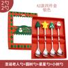 Cross Border Aço Inoxidável Criativo Talheres de Natal Terno Desenho Animado Papai Noel Boneca Alce Colher Garfo Colher de Café Caixa de Presente