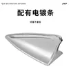 Antena de Tiburón para Coche Amazon Antena de Coche Modificada Galvanizada Adhesivo Decorativo Antena Externa para Coche
