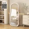 Espejo de Cuerpo Entero, Espejo de Piso Moderno, Espejo de Prueba Estilo Ins Crema, Espejo para el Hogar Estilo Francés para Dormitorio de Niñas, Espejo Irregular