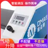 Máquina laminadora manual de elevación neumática Demis 1680C de 1.6m máquina laminadora en frío a baja temperatura máquina laminadora máquina para tablero KT