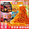 Elefante Branco Peru Elefante Branco Macarrão Instantâneo, uma Caixa Inteira com 30 Pacotes de Macarrão Seco Misturado, Lanches Instantâneos Doces e Picantes Sem Cozinhar