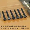 Guitarra de madera de balada, código inferior, plástico, acero, cuerda fija, clavo, latón puro, ébano, palisandro, hueso de buey, cacao, piña, guitarra, cono de cuerda fija