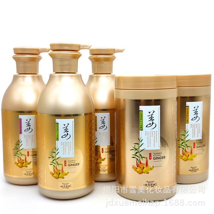 生姜洗发水