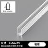 Calha de Luz Linear Perfil de Alumínio Teto Rebaixado Pré-Embutido Calha de Luz Slot de Encaixe em U Exposto Tira Decorativa Instalação Oculta