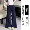 Pantalones casuales de pierna ancha estilo americano en color azul marino con cintura de tiro medio