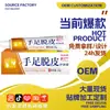 Crema para el cuidado de la piel exfoliante de manos y pies anti-sequedad exfoliante ampollas picazón enrojecimiento dolor crema de manos crema de pies una generación de cabello